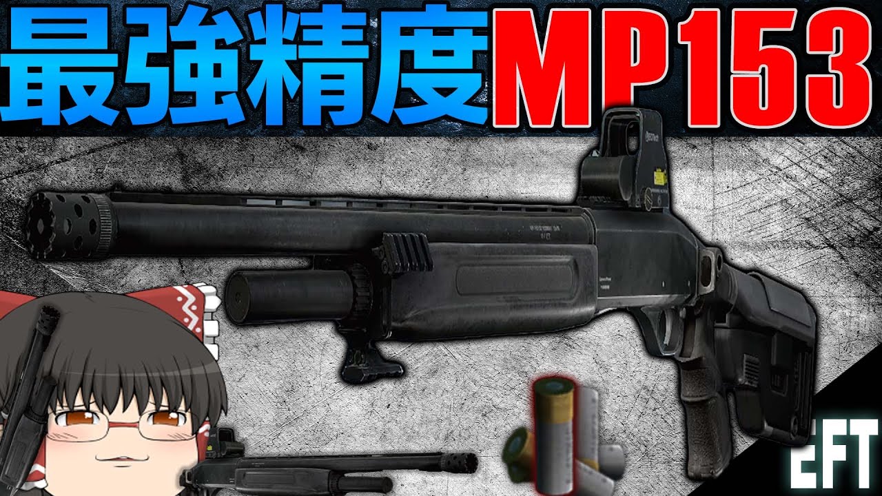 タルコフ プチフリ 改善: タルコフ 撃ち合い 固まる | 【EscapeFromTarkov】一分で出来る最適化講座 – INHEPO