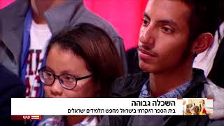EMIS on Israeli TV