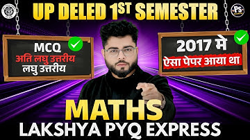 Up deled 1st semester math previous year question paper 2017 |  deled 1st semester maths classes