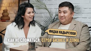 :       ?!      ?!