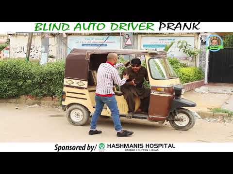 BLIND AUTO DRIVER PRANK By Nadir Ali | P4 Pakao