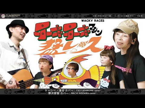 ガキの使いやあらへんで　パンチングマシーン　激レア ガキの使いやあらへんで パンチングマシーン 激レア