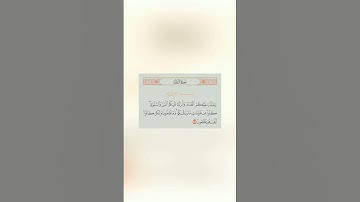 القارئ | بدر بن محمد التركي 🤍🌙 [سورة البقرة : الآية ٥٧]