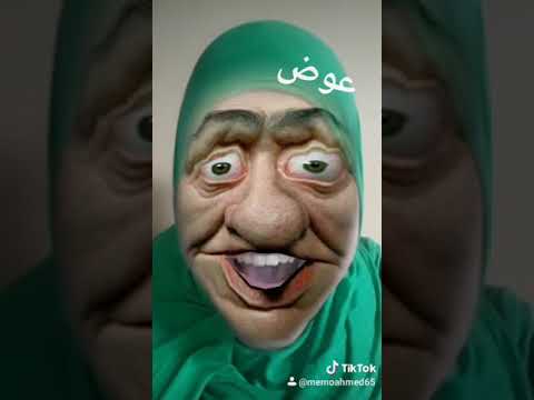 عوض