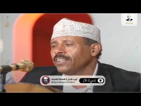 خطر غصن القنا ايوب طارش