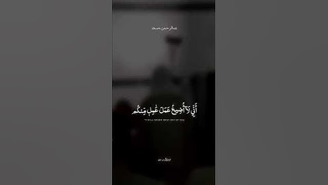 [القارئ عبد الرحمن مسعد] ماشاءالله تبارك الرحمن #القارئ_عبد_الرحمن_مسعد 🔥🫧
