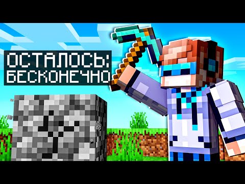 МАЙНКРАФТ, ГДЕ СУЩЕСТВУЕТ x297 ГЕНЕРАТОР SkyBlock RPG [Остров РПГ] #15