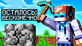 МАЙНКРАФТ, ГДЕ СУЩЕСТВУЕТ x297 ГЕНЕРАТОР SkyBlock RPG [Остров РПГ] #15