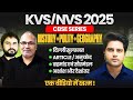 KVS/NVS 2025 CBSE SERIES General Knowledge History + Polity + Geography by Sachin Academy live 12pm