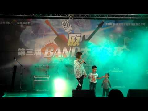 2013.11.02 原BAND大賞決賽 來賓 亦帆-站在高崗上