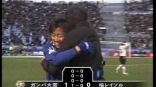 第８８回 天皇杯 決勝 ガンバ大阪 対 柏レイソル