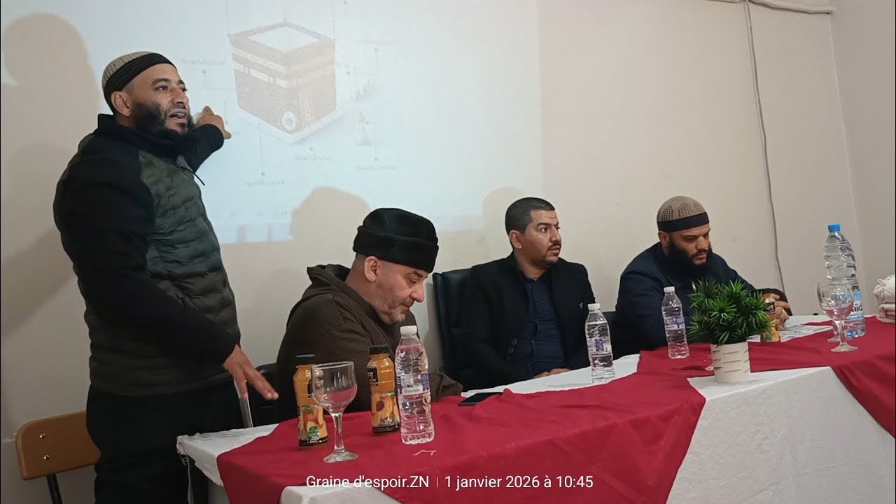 كلمة الاخوة المرشدين في اليوم تكويني للمعتمرين من طرف جمعية بذرة الامل تيارت يوم 01/01/2026 الجزء 02