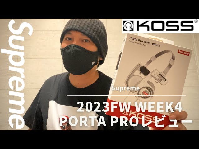 Supreme 2023fw week4 KOSS Porta Pro レビュー！ - YouTube