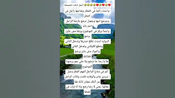 نكت مضحكه اكسبلور اخبار غزة مكياج مصطفى المومري عيسى الليث علم النفس الحاوري طبخ 
