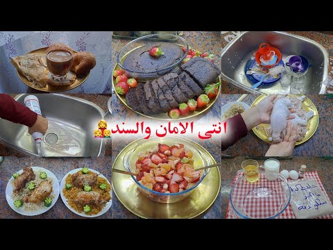 كل يوم جديد بحاول اكون فيه أد المسؤلية انتى الأمان والسند لأسرتك