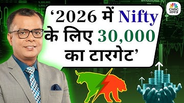 Editor’s Take: Anuj Singhal Explains Why Nifty Could Hit 30,000 by 2026-  Market Outlook & Strategy