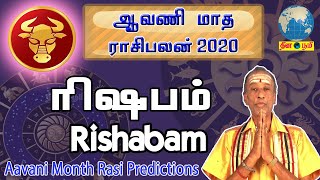 Aavani Matha Rasi palan 2020 | Rishabam (Taurus) | ரிஷபம் | ஆவணி | August Month Predictions