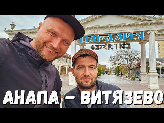погода в Березовке, Амурская область, Иваново