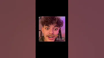 Hayam Haidar Fahd هيام حيدر فهد ضحك تيكتوك Tiktok Live بث مشاهير يوميات احمد حسن 