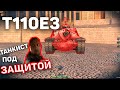 Wot blitz | T110E3 - твоя НАСТОЯЩАЯ броня | когда не нужна БАБАХА