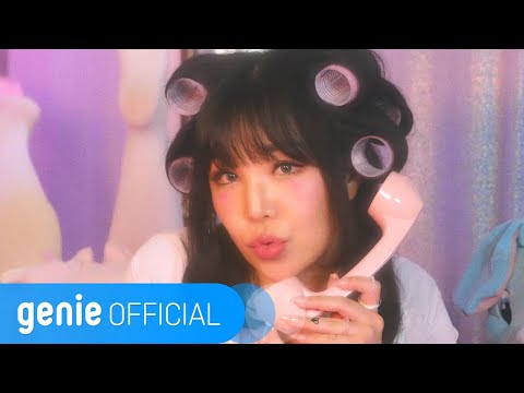 키디비 KittiB - Let's Get Lost Official M/V