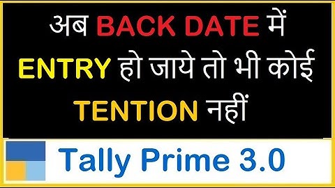 BEST SOLUTION FOR BACK DATE SALES ENTRY IN TALLY PRIME 3.0 | TALLY PRIME 3.0 COMING SOON