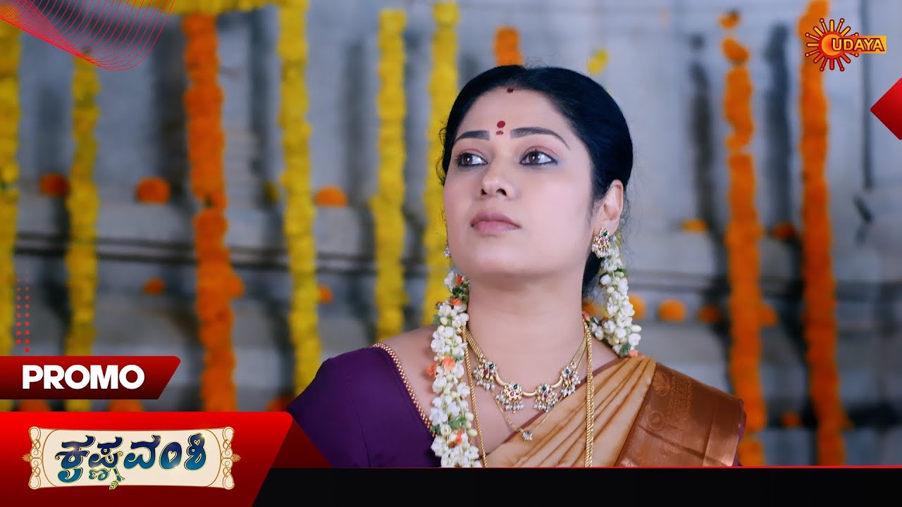 Krishna Vamshi - Promo | 05 Mar 2026 | Kannada Serial | Udaya TV