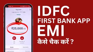 IDFC First Bank App Me EMI Kaise Check Kare? How To Check EMI in IDFC Bank? screenshot 4