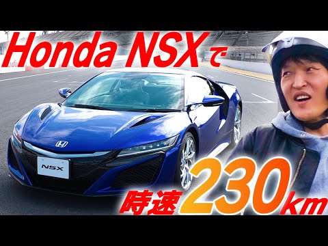 Honda NSX時速230kmの世界！伝説のの名車スポーツ360にジュニアの興奮が止まらない…