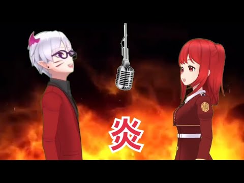【歌ってみた】炎/LiSA 【コラボ】鬼滅の刃　主題歌