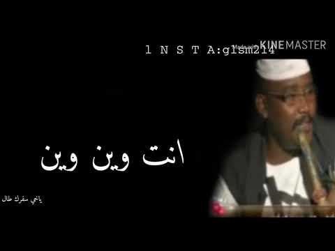 مصعب عباس سفرك طال حالات واتساب