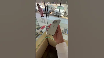 ايفون 16 برو مستعمل Smartphone ابل اكسبلور ترند المرسلات ترند تيك توك Automobile تيك توك 