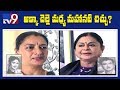Mahanati Controversy: Savitri daughter counter to Gemini Ganesan’s daughter