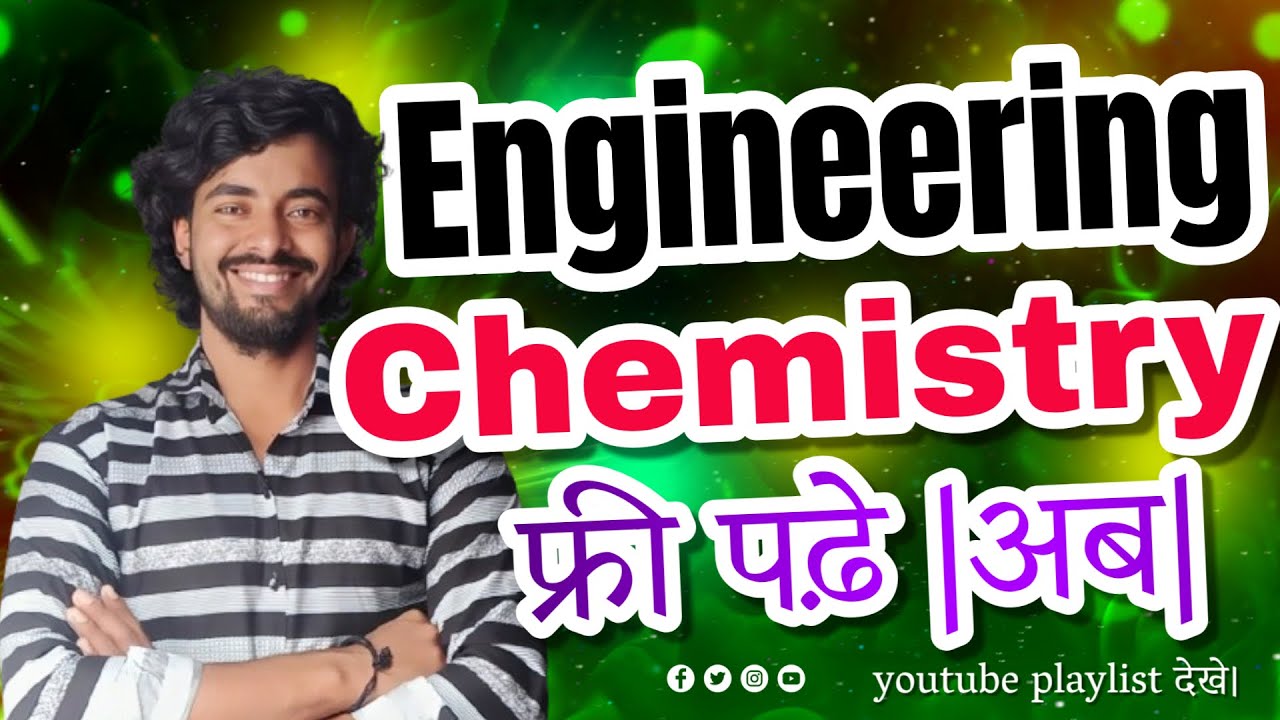 Best Youtube Channel for Engineering Chemistry Study।। How to ...