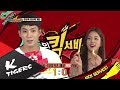 [신동의 킥서비스] K-TIGERS ZERO DEBUT PROJECT SHOW E.02 (GUEST LABOUM)