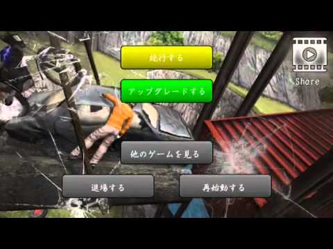 Trial Xtreme 3 gameplay
