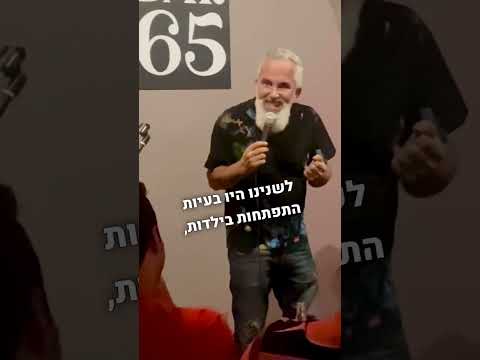 6 באפריל 2024