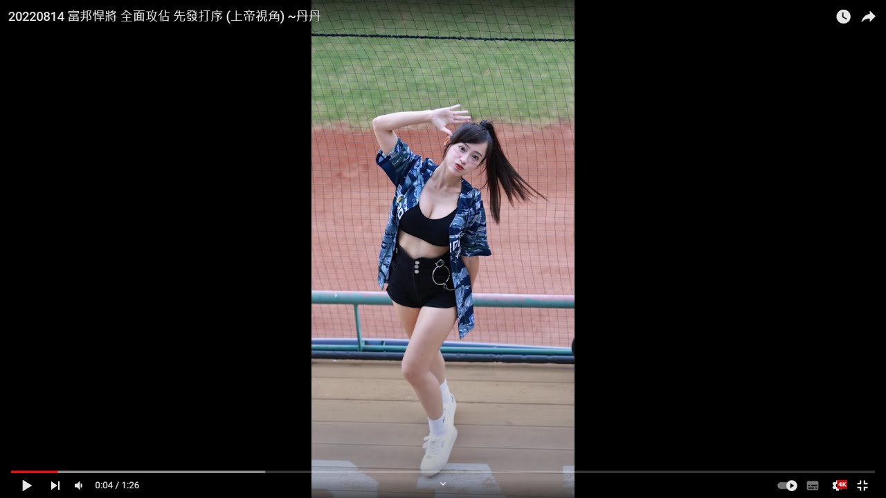 20220814  富邦悍將 全面攻佔 先發打序 (上帝視角) ~丹丹