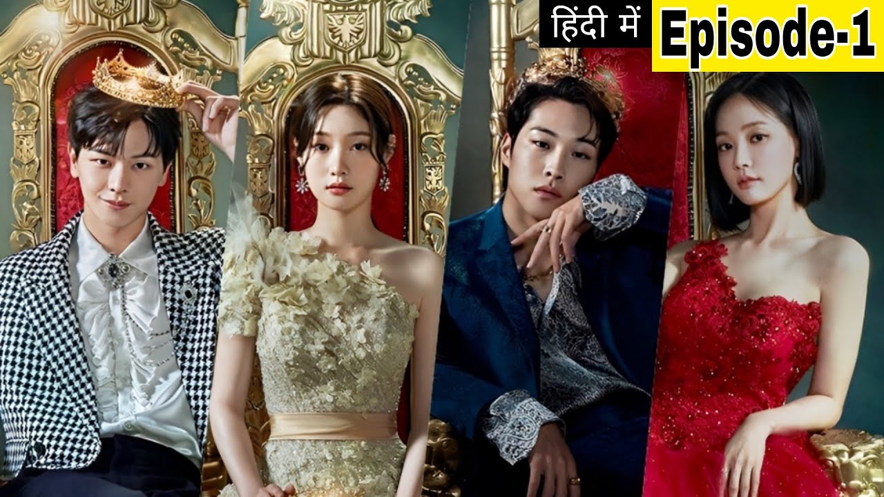 ep-1-the-golden-spoon-in-hindi-new-fantasy-romantic-kdrama