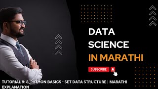 TUTORIAL 9: 8_PYTHON BASICS - SET DATA STRUCTURE | MARATHI EXPLANATION