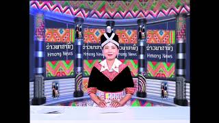 Hmoob TV lao xov xwm hnub tim 19 5 2023