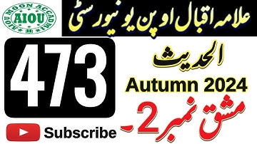 AIOU Code 473 Solved Assignment No. 2 | Autumn 2024 | Al-Hadees | BA AD | AIOU Moon Accadmi