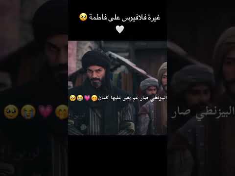 غيرة فلافيوس على فاطمة مسلسل المؤسس اورهان اكسبلور اكسبلور اكسبلور اكسبلور اكسبلور 