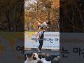 (바차타) 단풍🍁리프팅에 딱, 가을 갬성 그득한 이 노래의 제목은? 니르바나 썬 '예술로 떠나는 마음여행' 쌈지공원 @ssunstyle