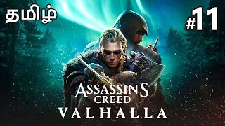 Assassin's Creed Valhalla Tamil Live Stream Part-11 - Watch Now #assassinscreed #valhalla #ubisoft