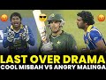 Last over drama  cool misbahulhaq vs angry lasith malinga  pcb  ma2l