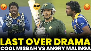 Last Over Drama | Cool Misbah-ul-Haq vs Angry Lasith Malinga | PCB | MA2L