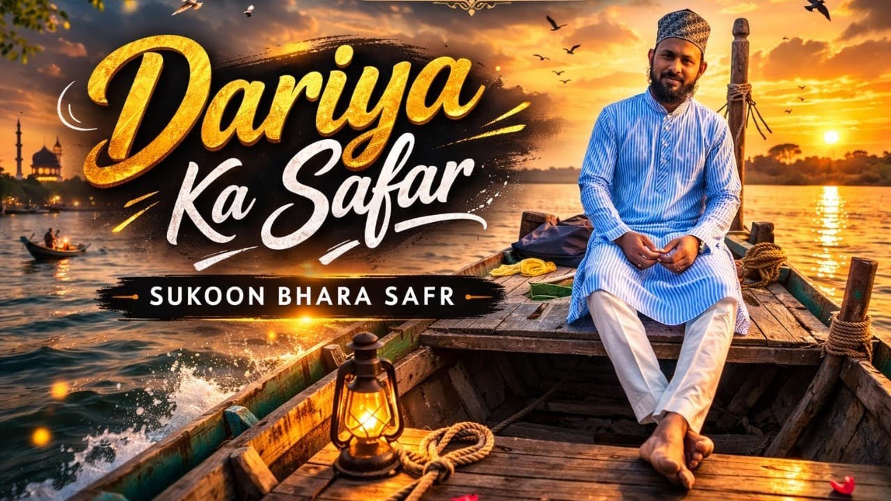 dariya ka sfr