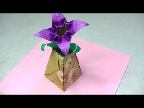 折り紙で作る一輪挿し Youtube