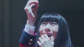 賭ケグルイ（5）